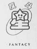 反斗星    FANTACY