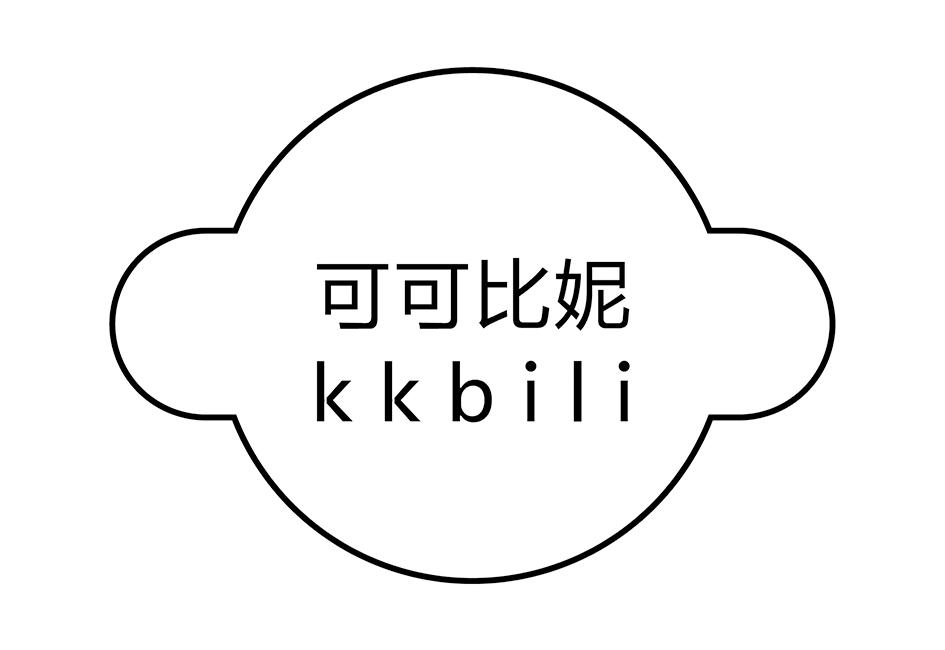 可可比妮 KKBILI