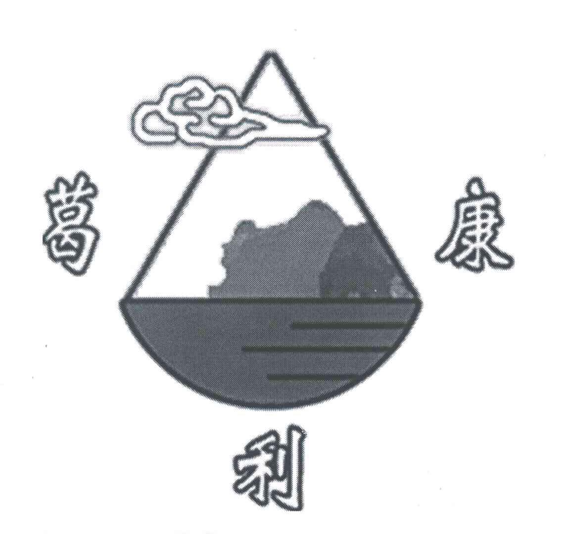 葛利康