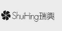 SHUIHING;瑞兴