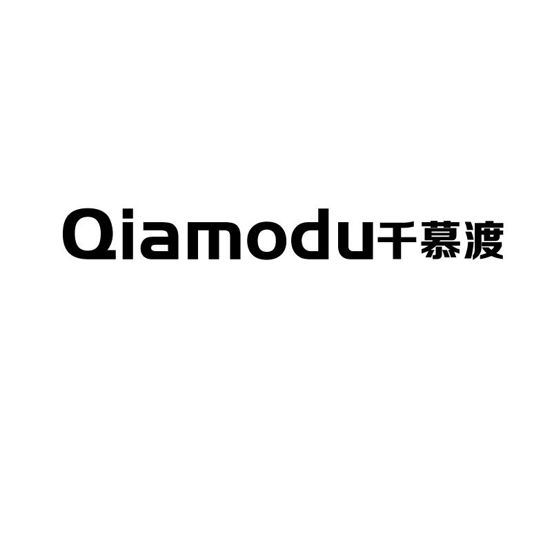 QIAMODU 千慕渡