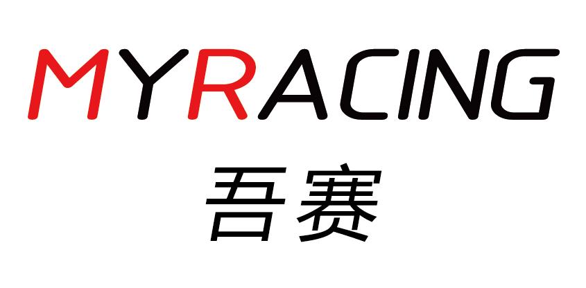 吾赛 MYRACING