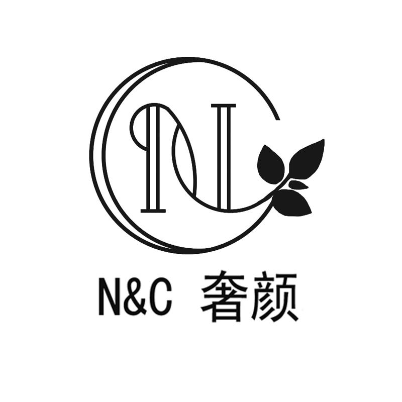奢颜 N&C